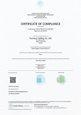 GOTS認證咨詢 全球有機紡織品標準的權威解讀與申請指南