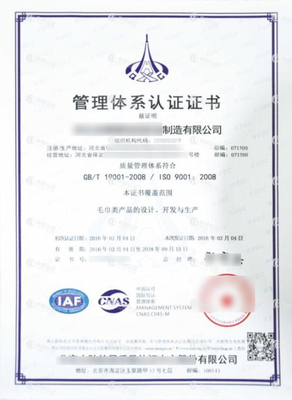 ISO9001質量體系認證咨詢 邁向卓越管理的必經之路