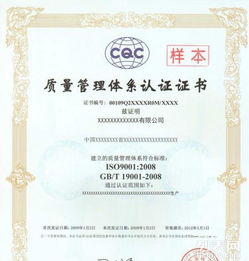 嘉興地區ISO三體系認證一站式咨詢指南